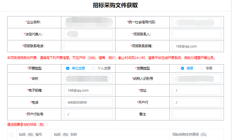31777_gpdk_8596.png
